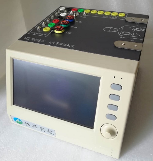 生命体征模拟仪预定中！