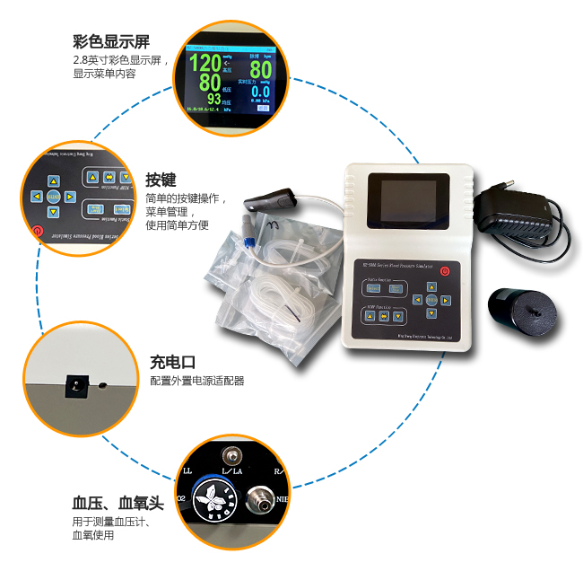 H2-5000S2型无创血压模拟仪- 铭昇电子