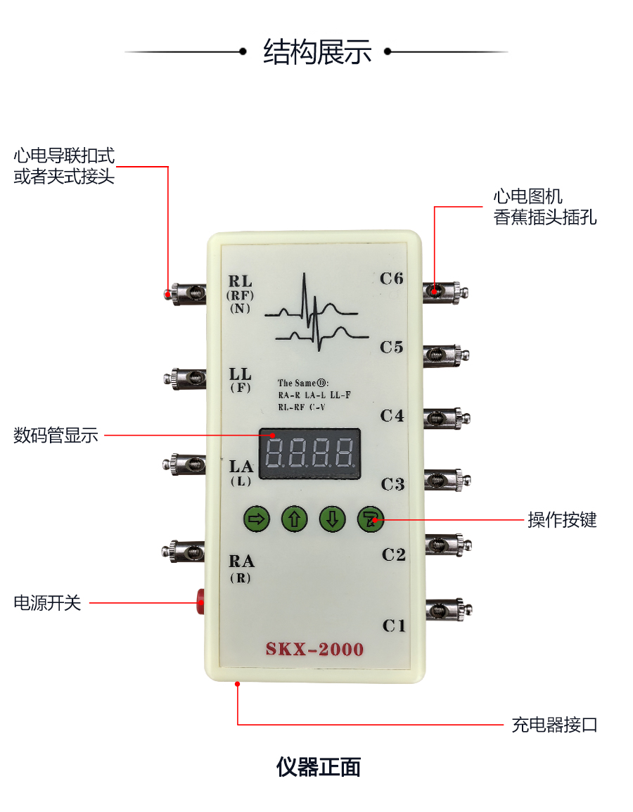 SKX-2000D-白底900_03.jpg SKX-2000D-白底900_03.jpg