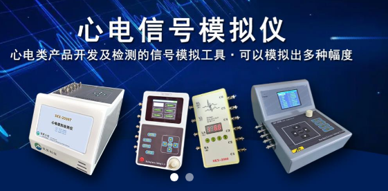 第93届CMEF（春季）中国国际医疗器械博览会